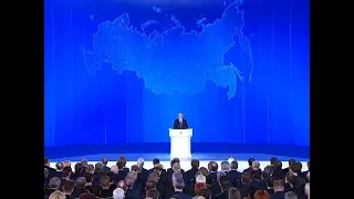 Владимир Путин огласил послание президента Федеральному Собранию