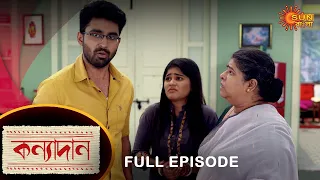 Kanyadaan - Full Episode | 29 March 2022 | Sun Bangla TV Serial | Bengali Serial