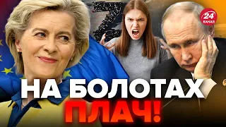 🔥НАРЕШТІ сталось! ТЕРМІНОВЕ рішення щодо РФ / Ми ЦЬОГО чекали