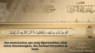 Surah Al Baqarah Lengkap Oleh Raad Muhammad Al Kurdi Sub Indonesia