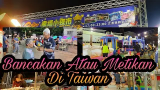 Pasar Malam Taiwan