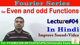 Fourier Series for Even and odd functions in Hindi (Lecture-4) Improved Series