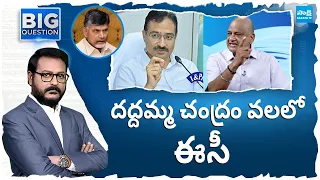 దద్దమ్మ చంద్రం వలలో ఈసీ.. | KS Prasad Analysis On Police Cases Against Pinnelli Ramakrishna Reddy