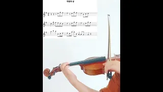 🎻마법의 성 악보 바이올린 연주