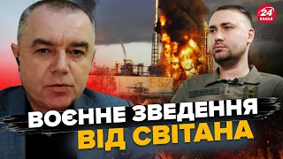 СВІТАН: Дрони ВЛУЧИЛИ В ЦІЛЬ: Знищено 7 ЛІТАКІВ РФ / Катастрофічне ЗАТОПЛЕННЯ: НПЗ вийшов з ладу