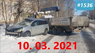 ☭★Подборка Аварий и ДТП от 10 03 2021#1536Март 2021/#дтп #авария