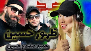 Hamid Sefat x Ho3ein - Kabk Reaction | ری اکشن به ترک کبک از حمید صفت و حسین