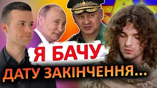 ШОК! ВІЙНА ЗАТЯГНЕТЬСЯ ДО 2024? Ясновидець Валерій Шатилович побачив дату завершення війни