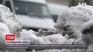 Сніг, мороз та ожеледиця – у деяких регіонах України розпочалася зима