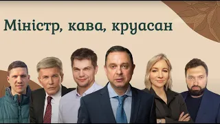 Вадим Гутцайт - неформальне інтерв'ю з міністром молоді та спорту України на порталі Коментарі