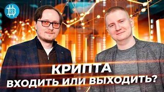 Большое интервью про майнинг и криптовалюту с Вокруг Скрипко