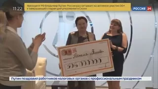 Пенсионерка выиграла полмиллиарда рублей и стала мишенью для вымогателей