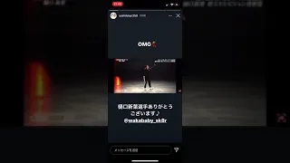 樋口新葉選手のOMG