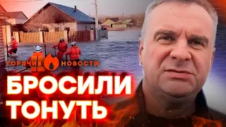 Забрали ДЕНЬГИ и СБЕЖАЛИ! В России РАЗГОРЕЛСЯ новый СКАНДАЛ | ГОРЯЧИЕ НОВОСТИ 11.04.2024