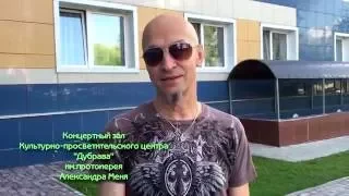 Легендарная группа "КРУИЗ" в Сергиевом Посаде 7 августа