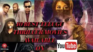 10 Best Telugu Thriller Movies Available On YouTube
