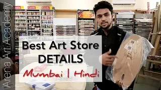 Get Art materials from student to Pro - Mumbai's Best Store | Artist Reyanshh Rahul