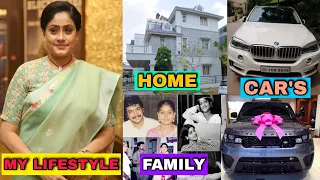 Vijayashanthi LifeStyle & Biography 2021 | Family, Age, Cars, LuxuryHouse, Remuneracation, Net Worth