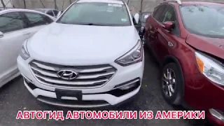 АУКЦИОН МАШИН В США! ЦЕНЫ ЖЕСТЬ!!! ПРИМЕР НЕСКОЛЬКО АВТО! Реальные цены на авто - аукционах в США!