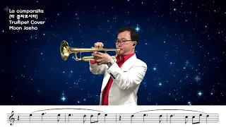 La cumparsita(라 쿰파르시타)Trumpet Cover Moon Jaeho