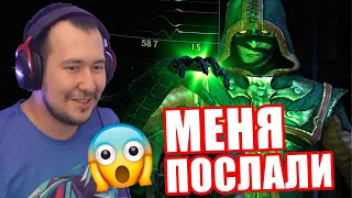 МЕНЯ ПОСЛАЛИ НА ТРИ БУКВЫ! MORTAL KOMBAT X