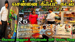 Biggest Gift Items Shop Chennai, Wholesale Gift Item Supplier in Chennai, Gift Item Wholesale Market