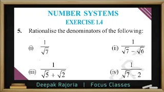 Maths Class 9 Ex 1.4 Q5 | Rationalise the denominators: (I) 1/√7 (ii) 1/(√7 -√6) (iii) 1/(√5+√2)