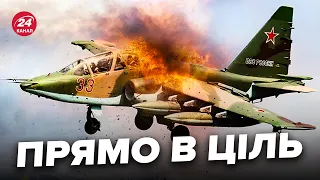 ⚡Щойно! ЗСУ мінуснули літак ПУТІНА. Впав НОВИЙ штурмовик Су-25