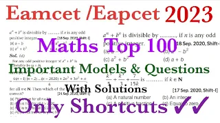 Eamcet 2023 Maths Top 100 Important Models & Questions With Solutions -  Shortcuts Only | Part1