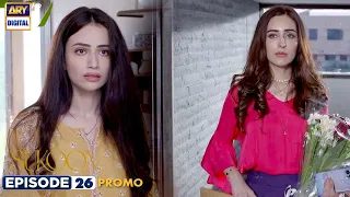 New! Sukoon Episode 26 | Promo |  ARY Digital