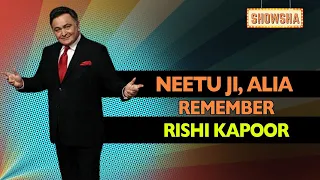 Alia Bhatt Remembers Rishi Kapoor On His Death Anniversary | Neetu Kapoor Gets Emotional On TV Show