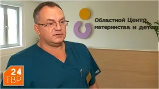 Роддом закроют на профилактику | Новости | ТВР24 | Сергиев Посад