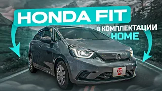 HONDA FIT | 1.3 HOME | Автомобили из Японии | JAPAUTOBUY