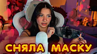 ТЕНДЕРЛИБАЕ СНЯЛА МАСКУ НА СТРИМЕ !? // РЕАКЦИЯ ТЕНДЕРЛИ НА КЛИП - Ломай