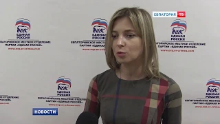 Наталья Поклонская провела приём граждан в Евпатории