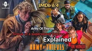 Army Of Thieves (2021) Explained in Hindi | Group of Superpower Thieves | IMDb 6.4| Summerized Hindi