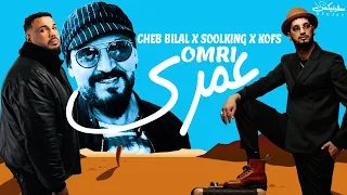 Cheb Bilal ft Soolking ft Kofs - Omri  عمري (Remix Dj Slinix)