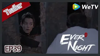【ENG SUB】Ever Night S2EP39 trailer Ning Que drop into the cliff and meet Pi Pi
