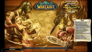 Какой же ты слабый, говорил он / Арена 1 на 1 / Шп против Роги / Wow Circle x1