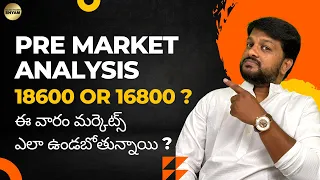 Daily Analysis Nifty, Bank nifty| Post and Pre Market analysis with logics | Telugu Trader Shyam