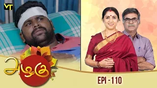 Azhagu - அழகு | Tamil Serial | Full HD | Episode 110 | Revathy | Sun TV | 31/03/2018 | Vision Time