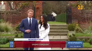 Принц Гарри и Меган Маркл дали первое интервью после объявления о грядущей свадьбе