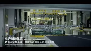 Как делают Land Rover в Китае