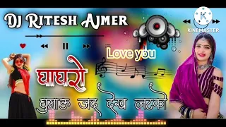 Tu Na Ja Mere Badshah | High Gain Dj Song | Dj Mangesh And Hrushi | Deewana Muje Kar Gaya Remix gaya