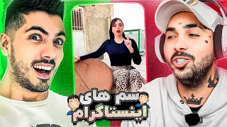 Explore x PUTAK 🤣 سم ترین و بی محتوا ترین پستای اکسپلورر با پوتک