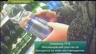 ОПАСНАЯ ВОДА в бутылках - телепередача "Среда обитания"