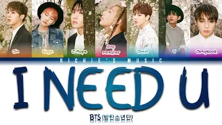 BTS (방탄소년단) - I Need U [Color Coded Lyrics Han|Rom|Eng]