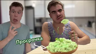 Батя съел Стухшие пельмени🤢