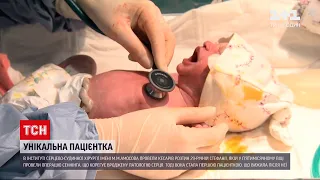 Новини України: стала мамою перша пацієнтка Інституту Амосова, яка вижила після операції Сеннінга
