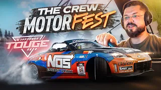 ЯПОНСКИЙ ТОГУ В THE CREW MOTORFEST ДРИФТ САММИТ?